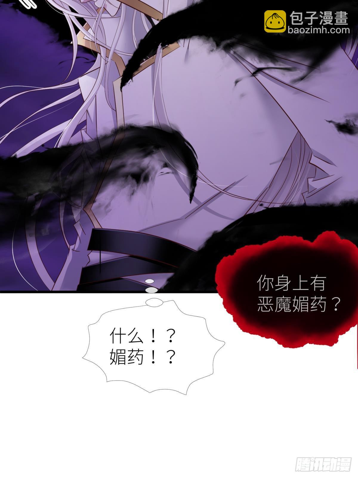 爱欲之魔29