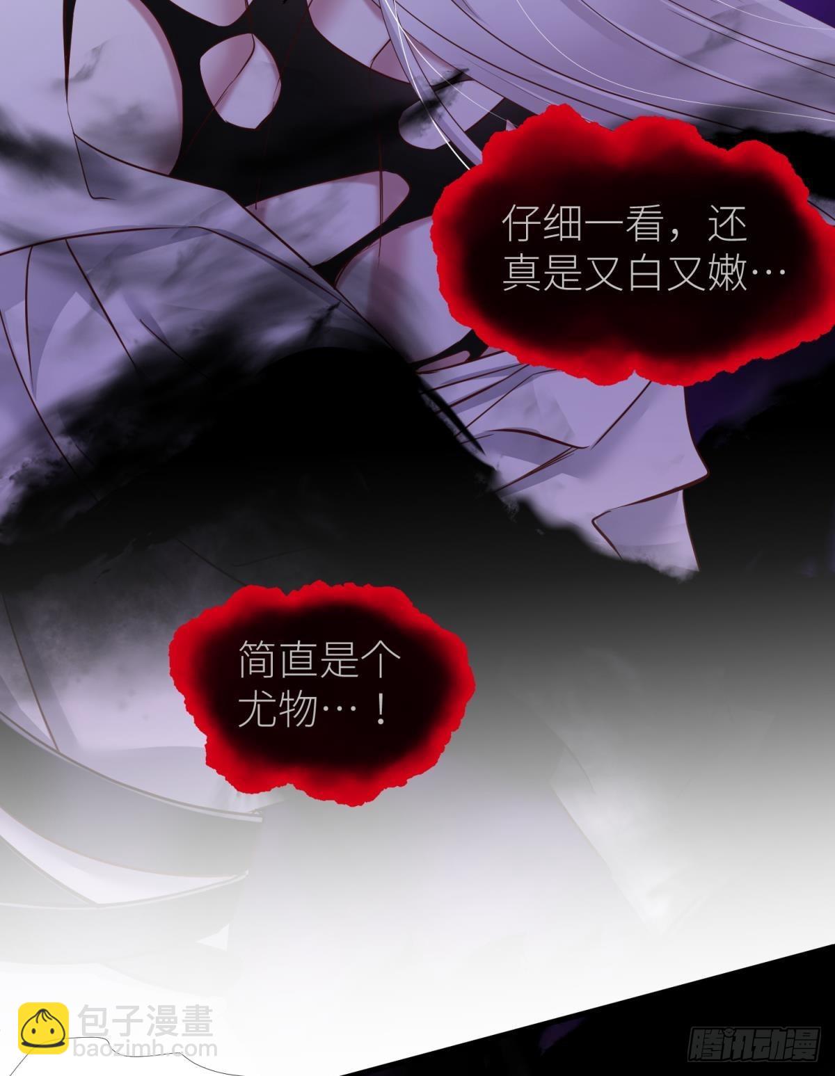 爱欲之魔31