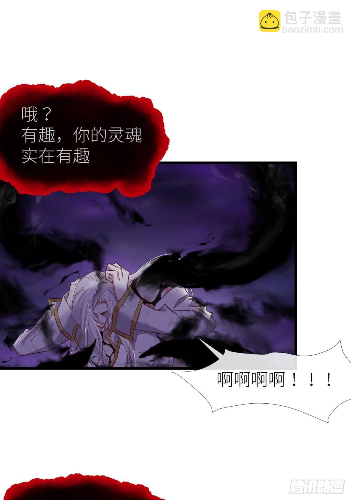 爱欲之魔33