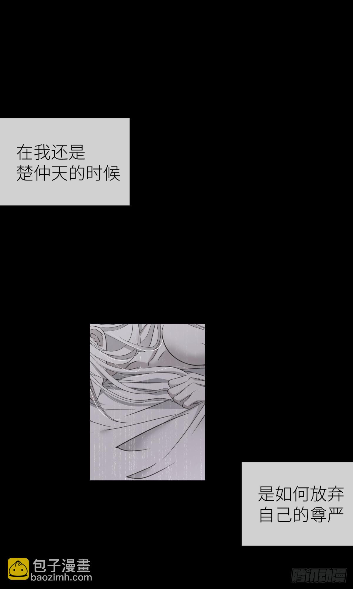爱欲之魔36