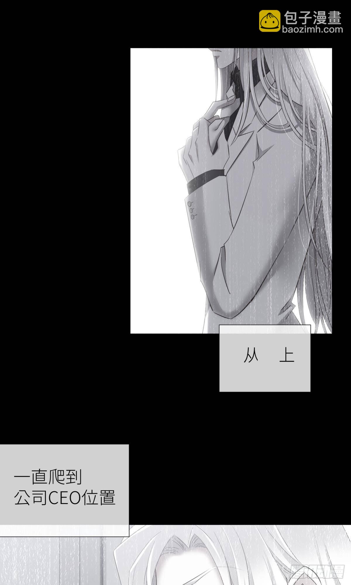 爱欲之魔37