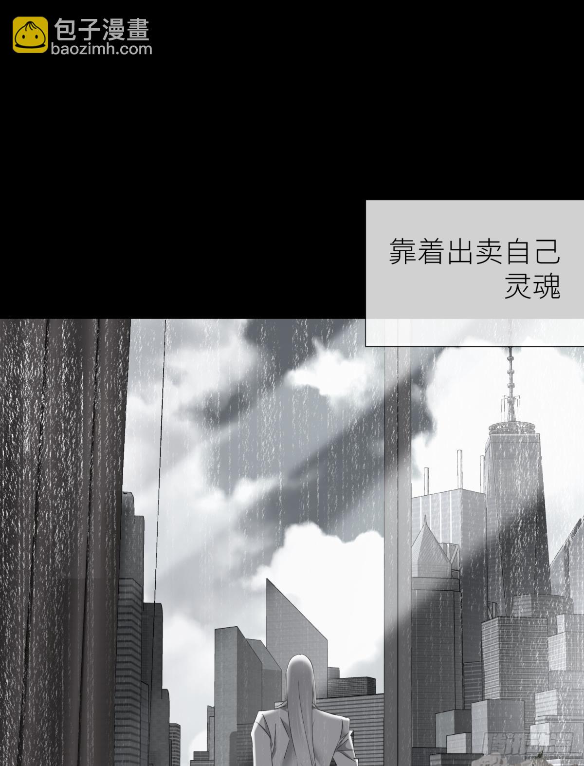 爱欲之魔39