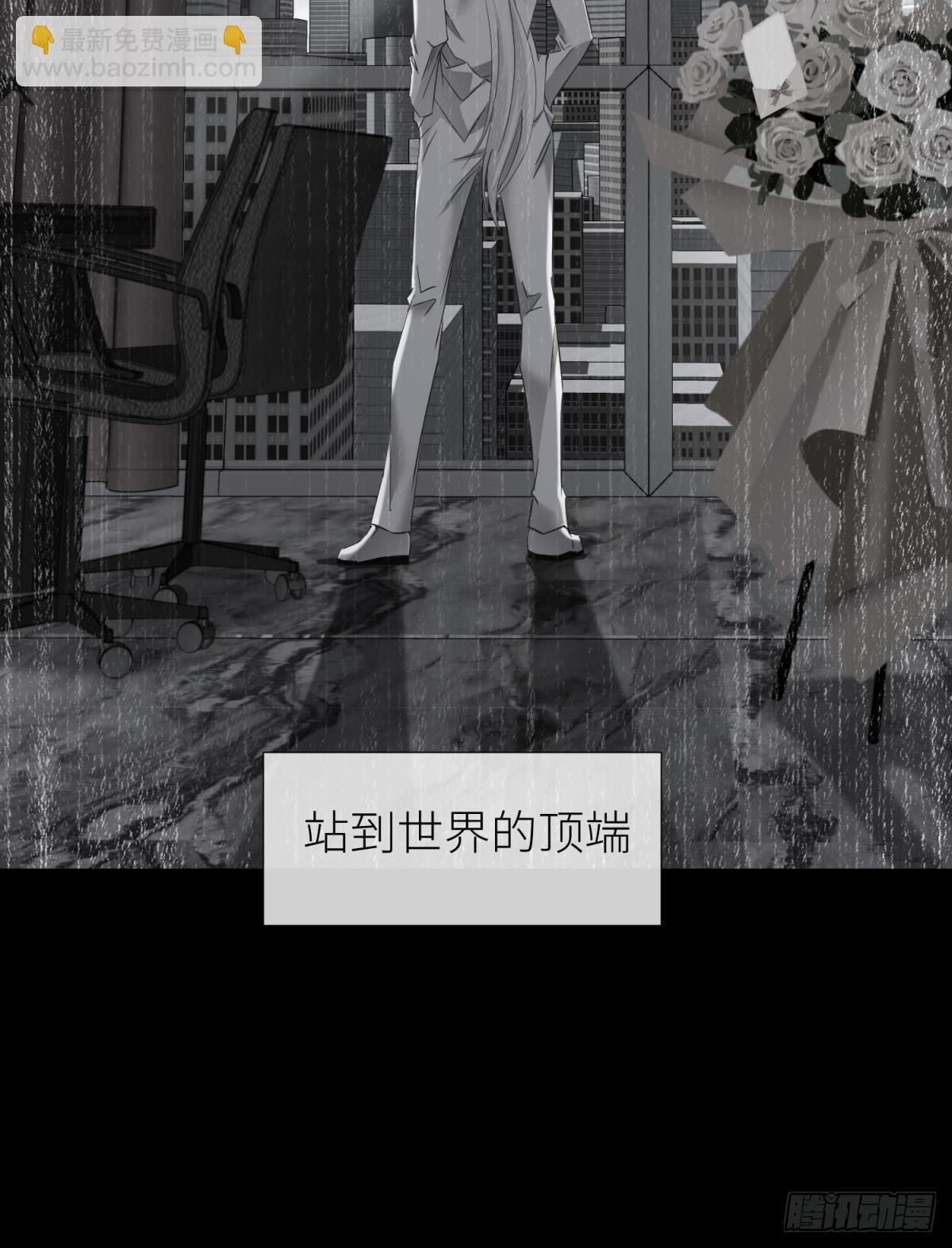 爱欲之魔40