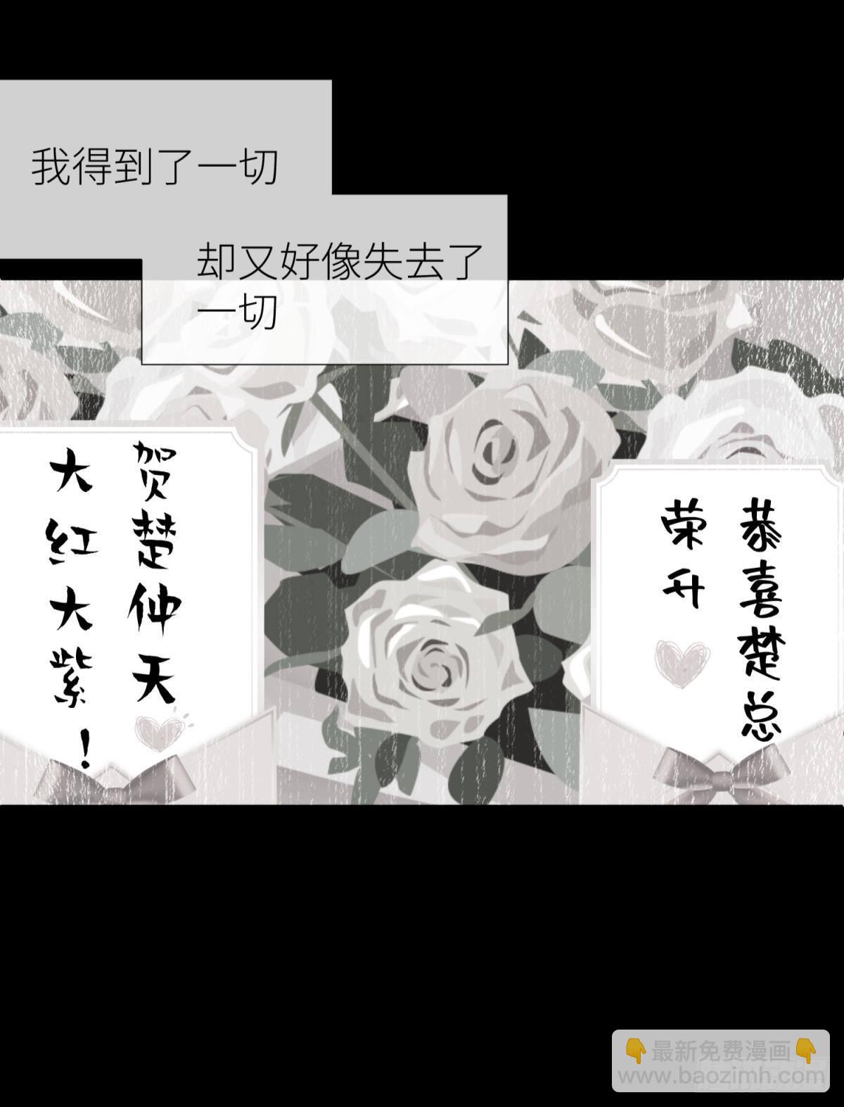爱欲之魔41