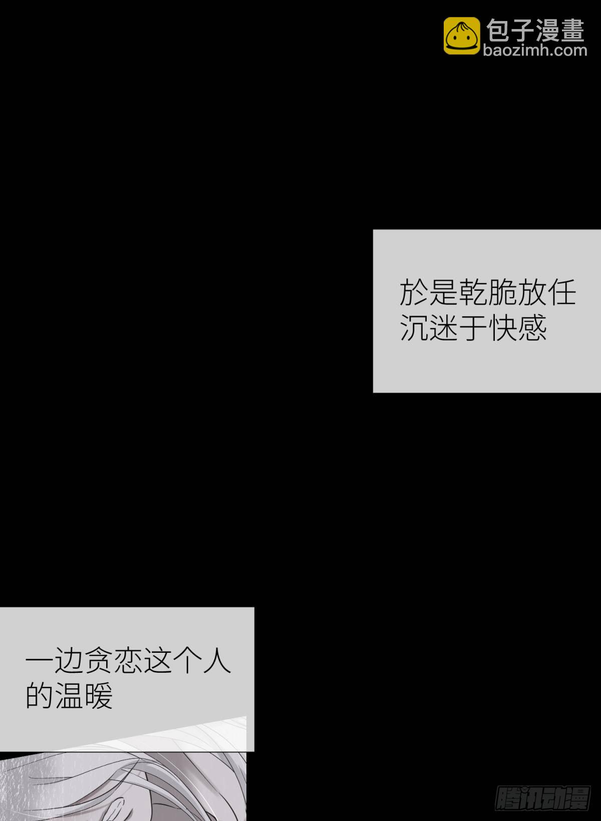 爱欲之魔43