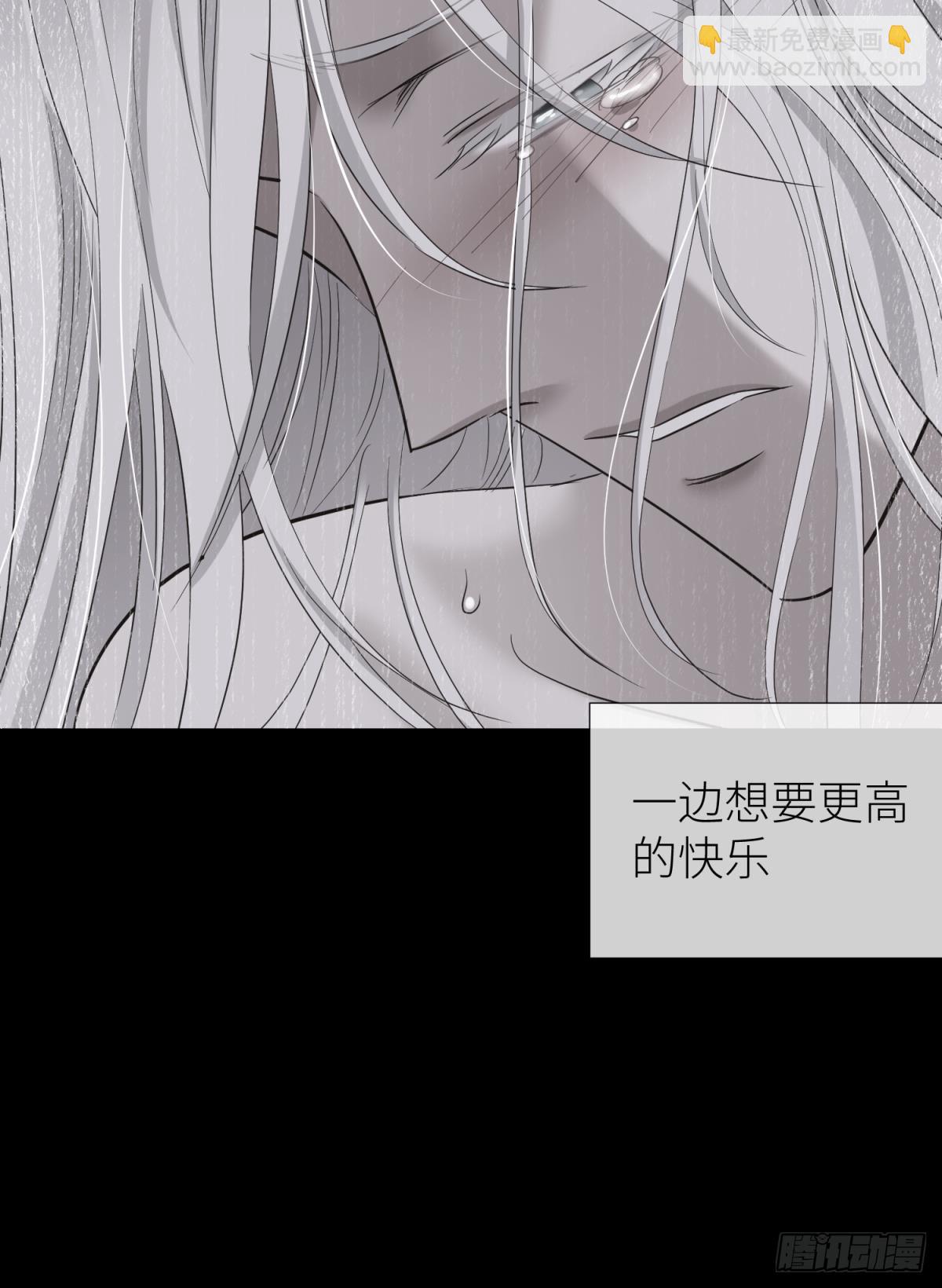 爱欲之魔45