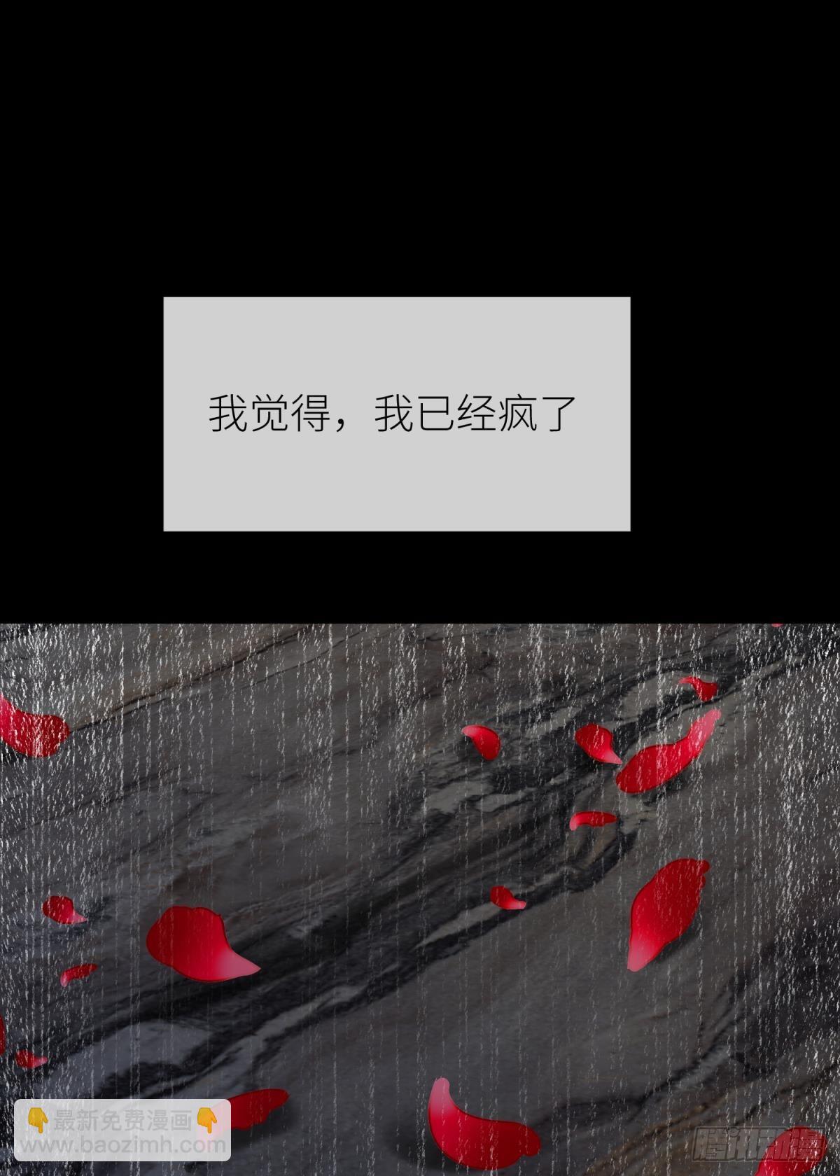 爱欲之魔50