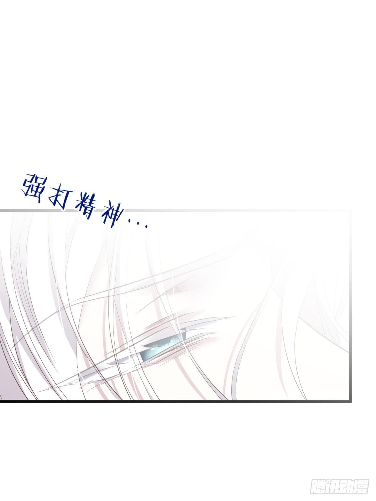 爱欲之魔56