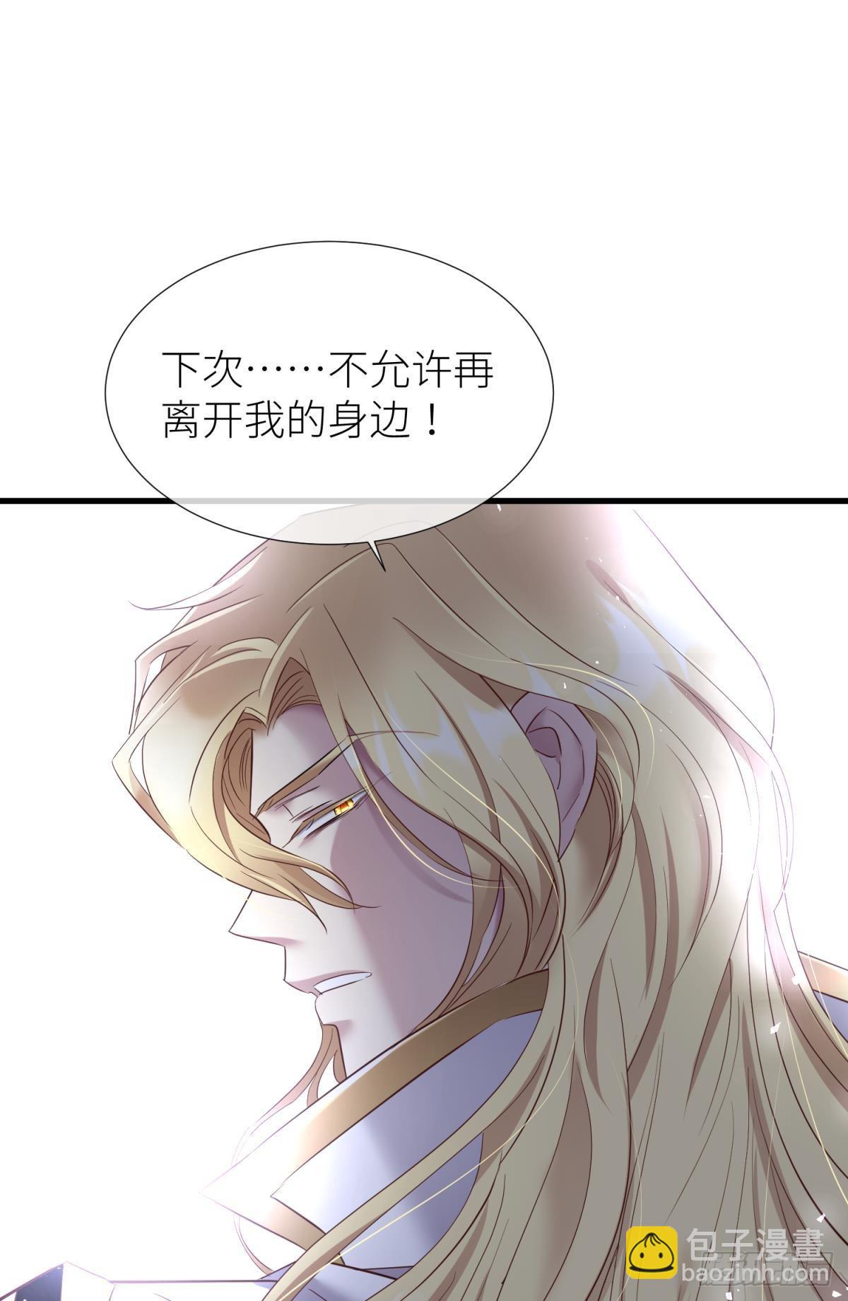 爱欲之魔60