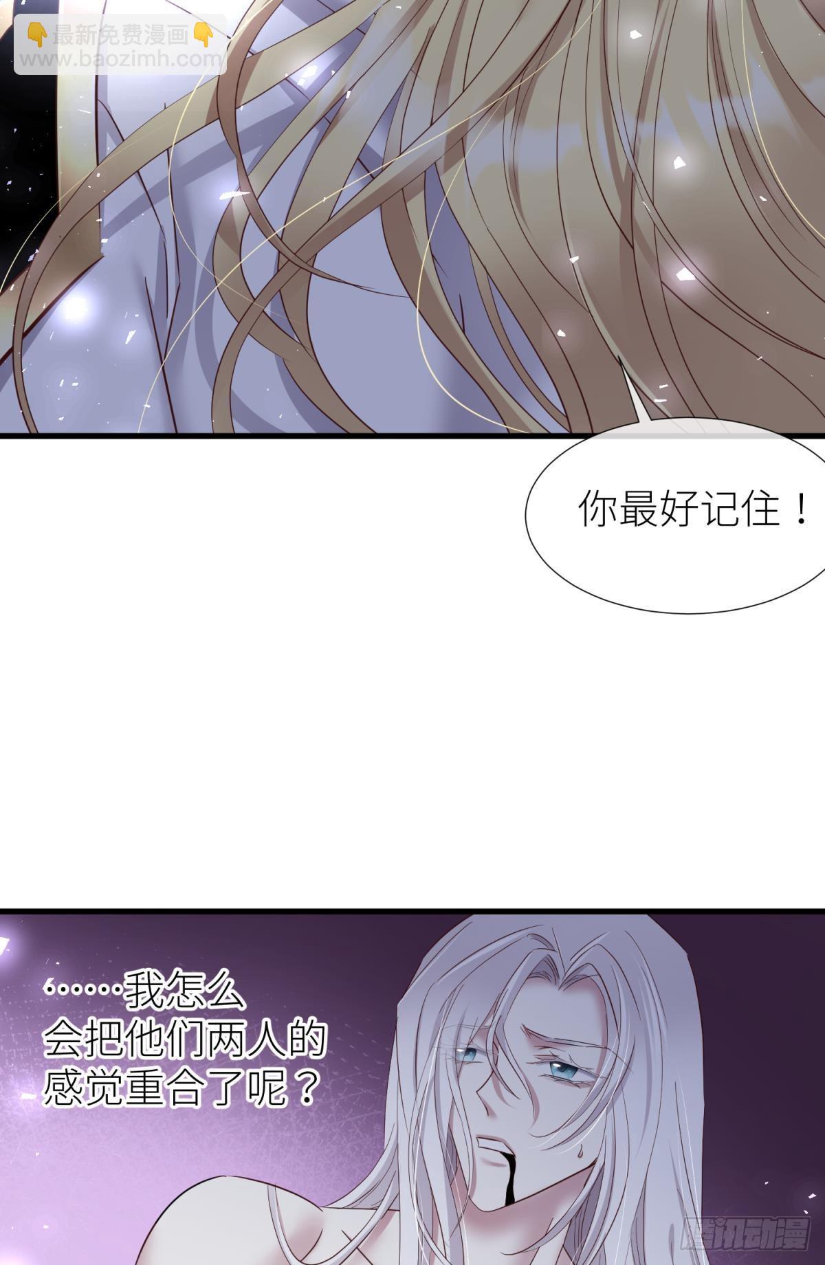 爱欲之魔61