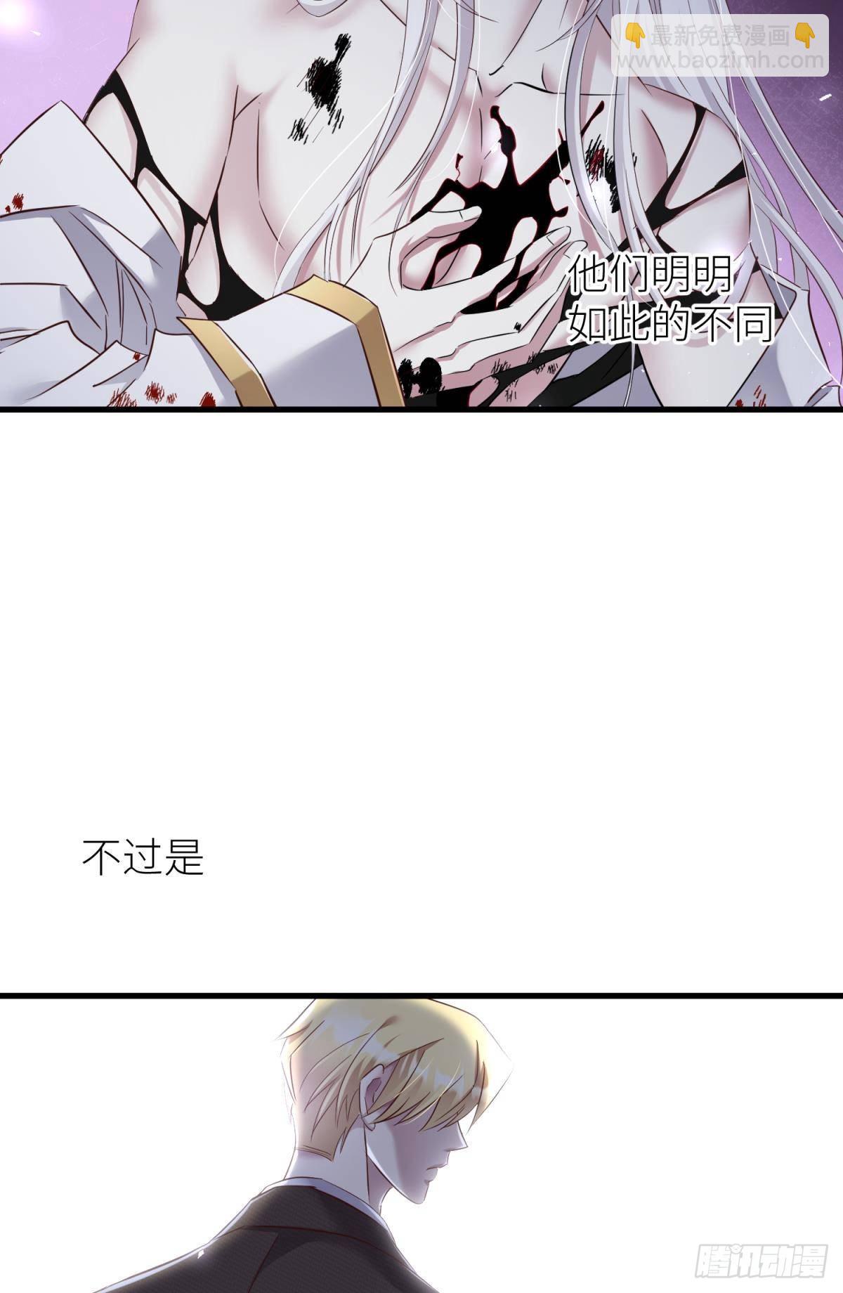 爱欲之魔62