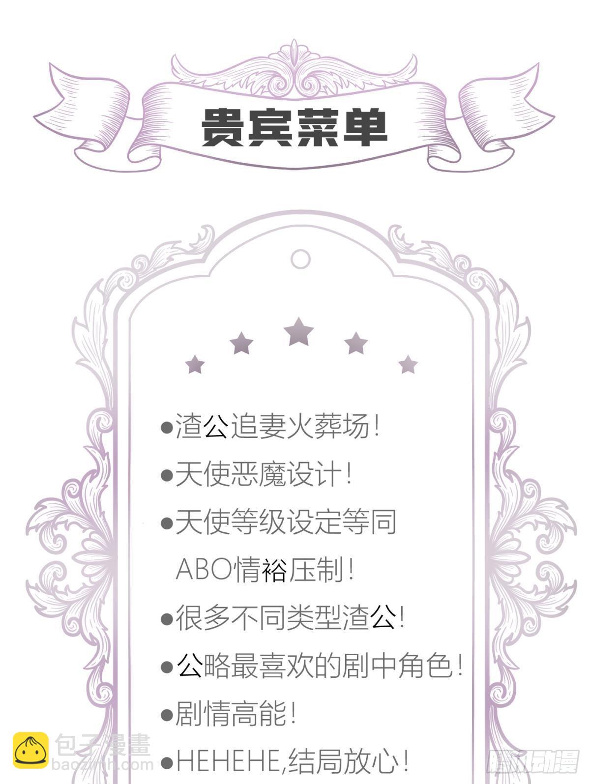 爱欲之魔64