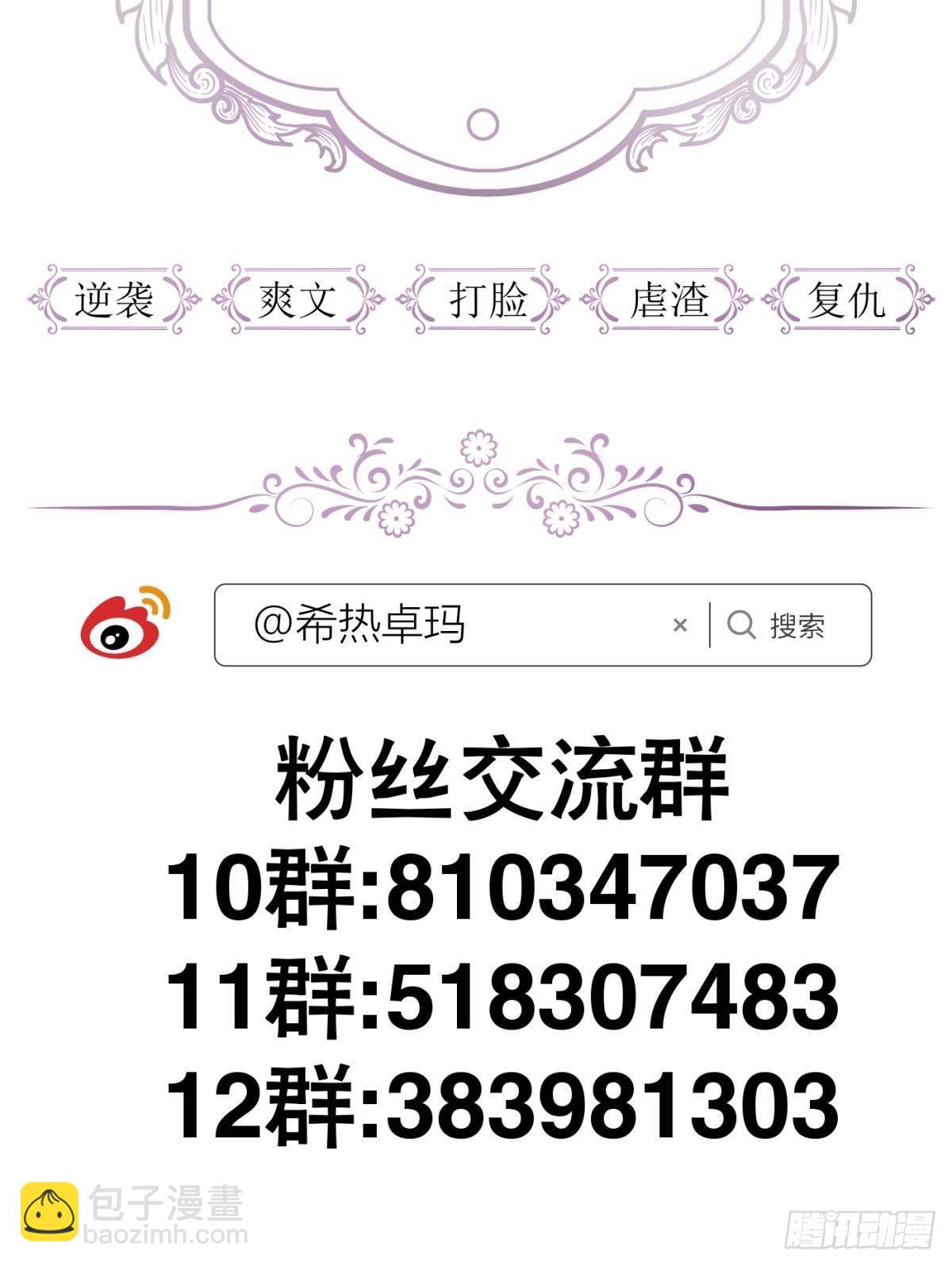 爱欲之魔65