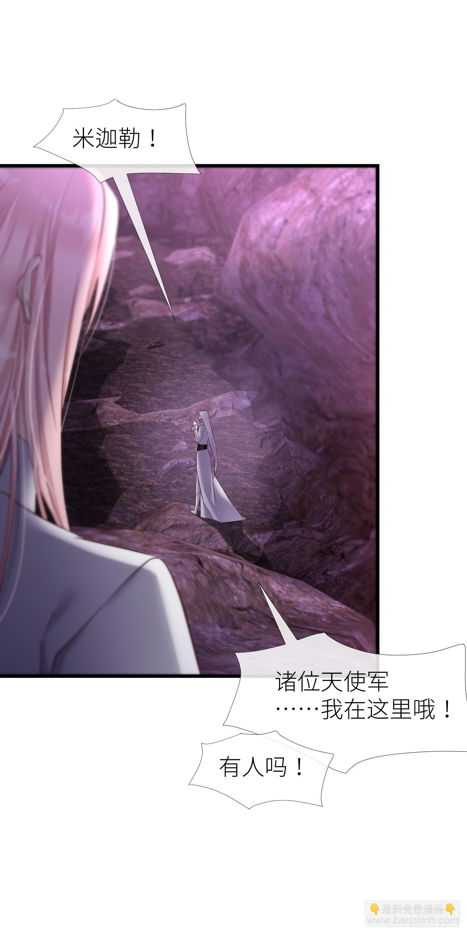 爱欲之魔8