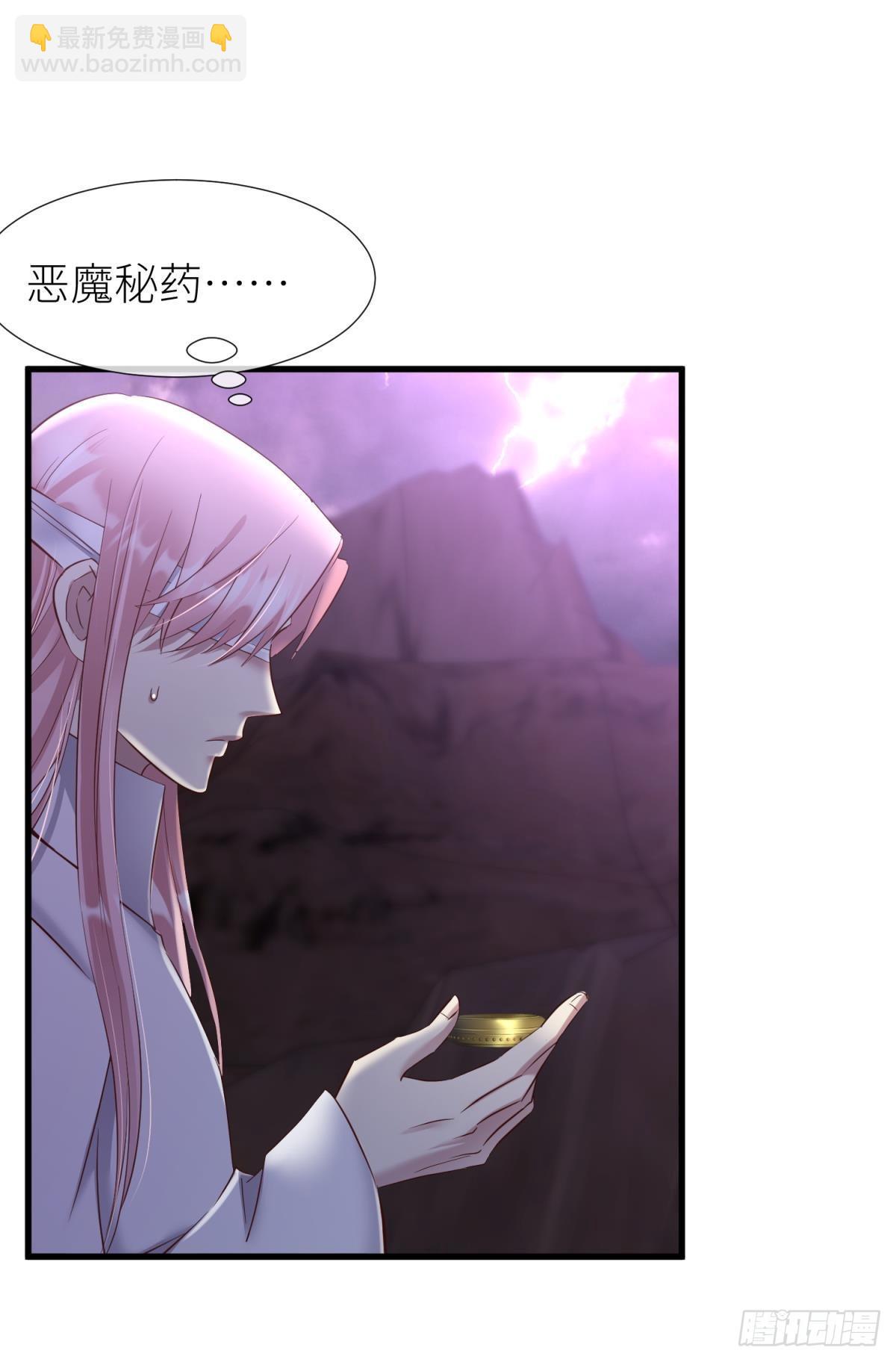 爱欲之魔9