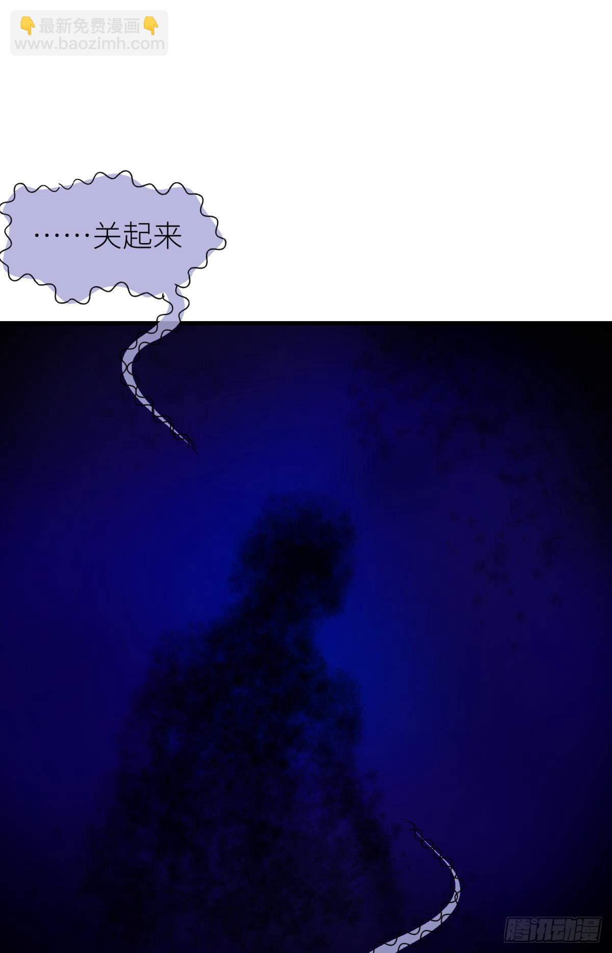 黑影41