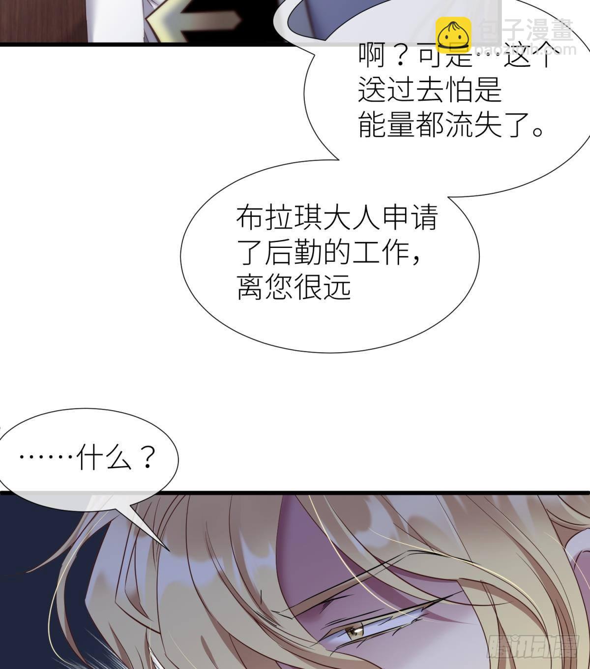 黑影5