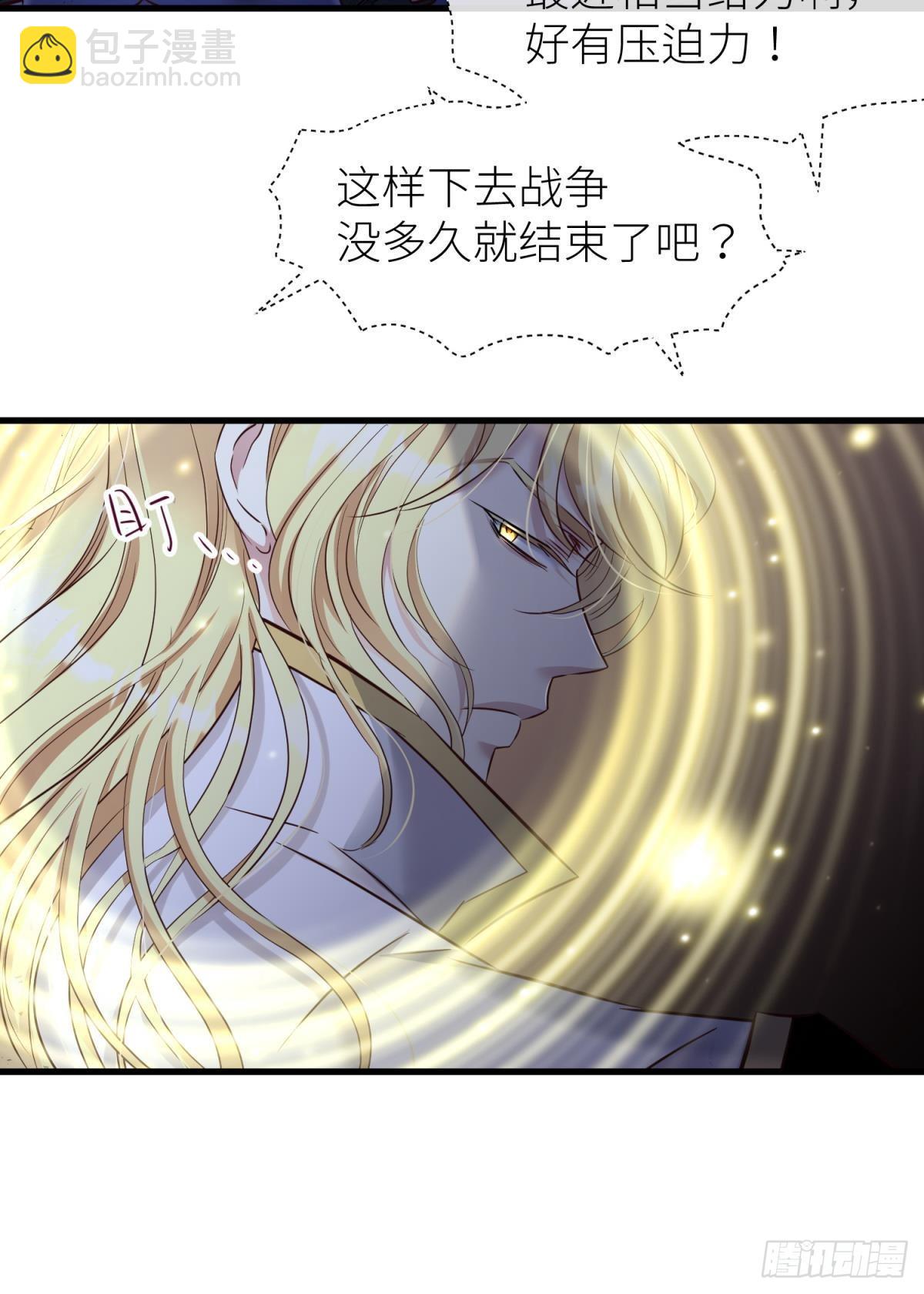 黑影8