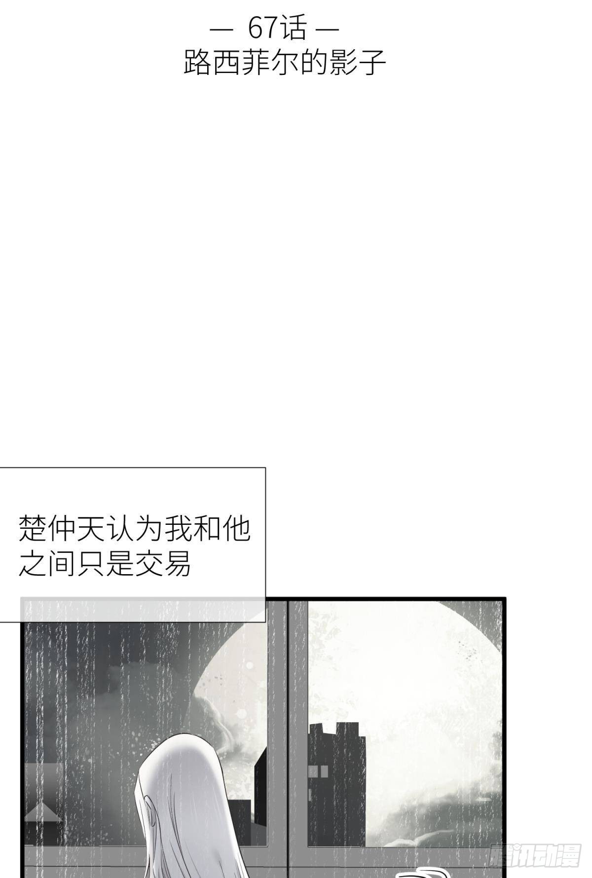 路西菲尔的影子1