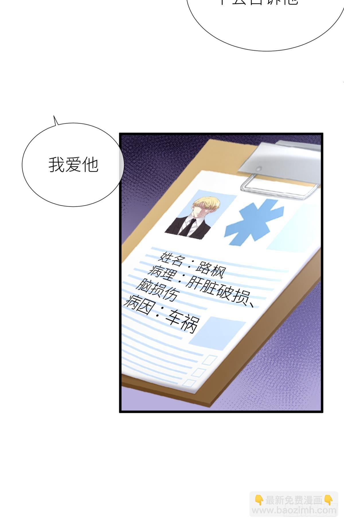 路西菲尔的影子11