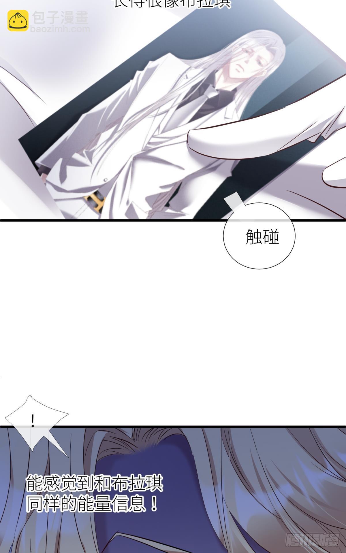 路西菲尔的影子14