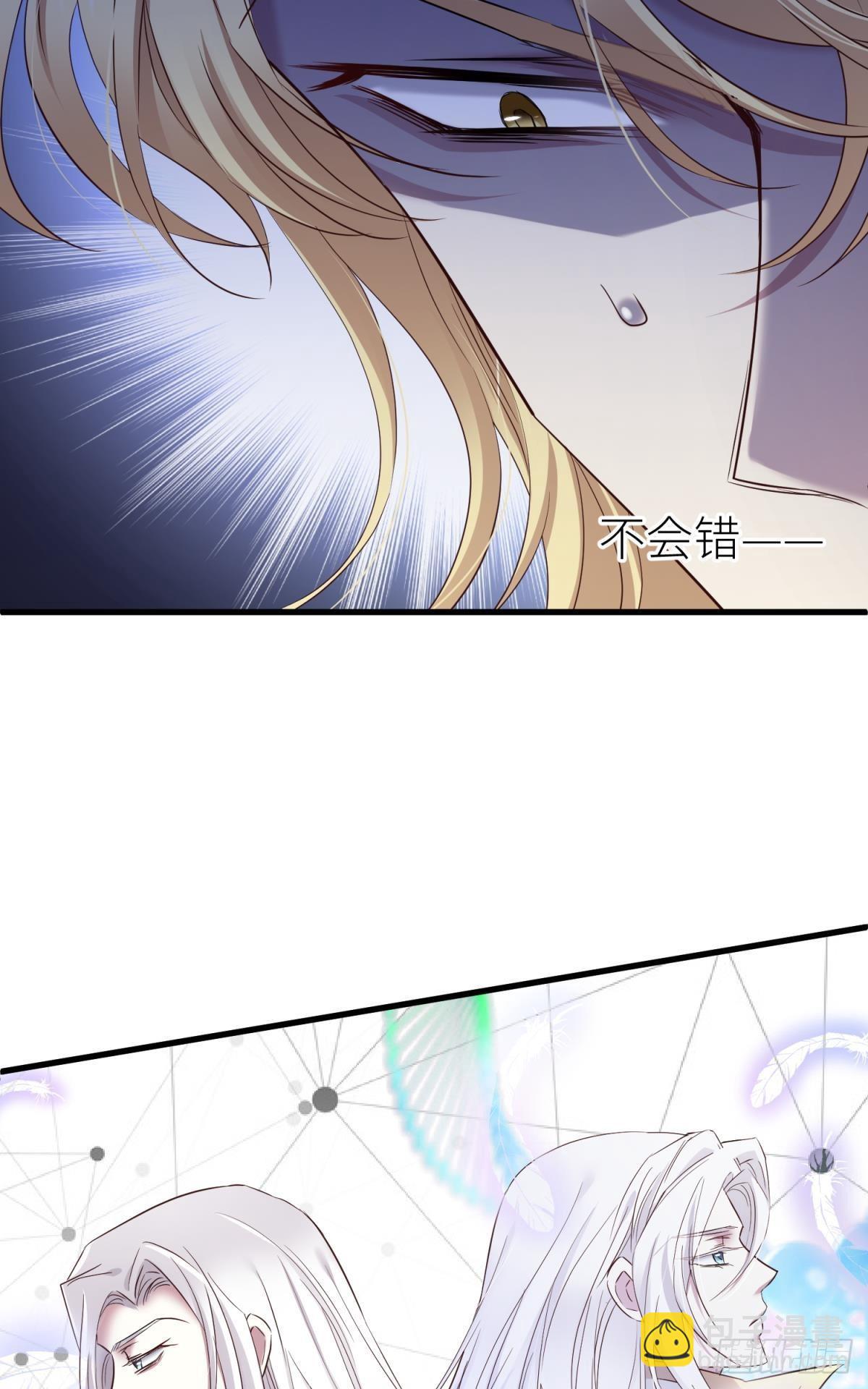 路西菲尔的影子15