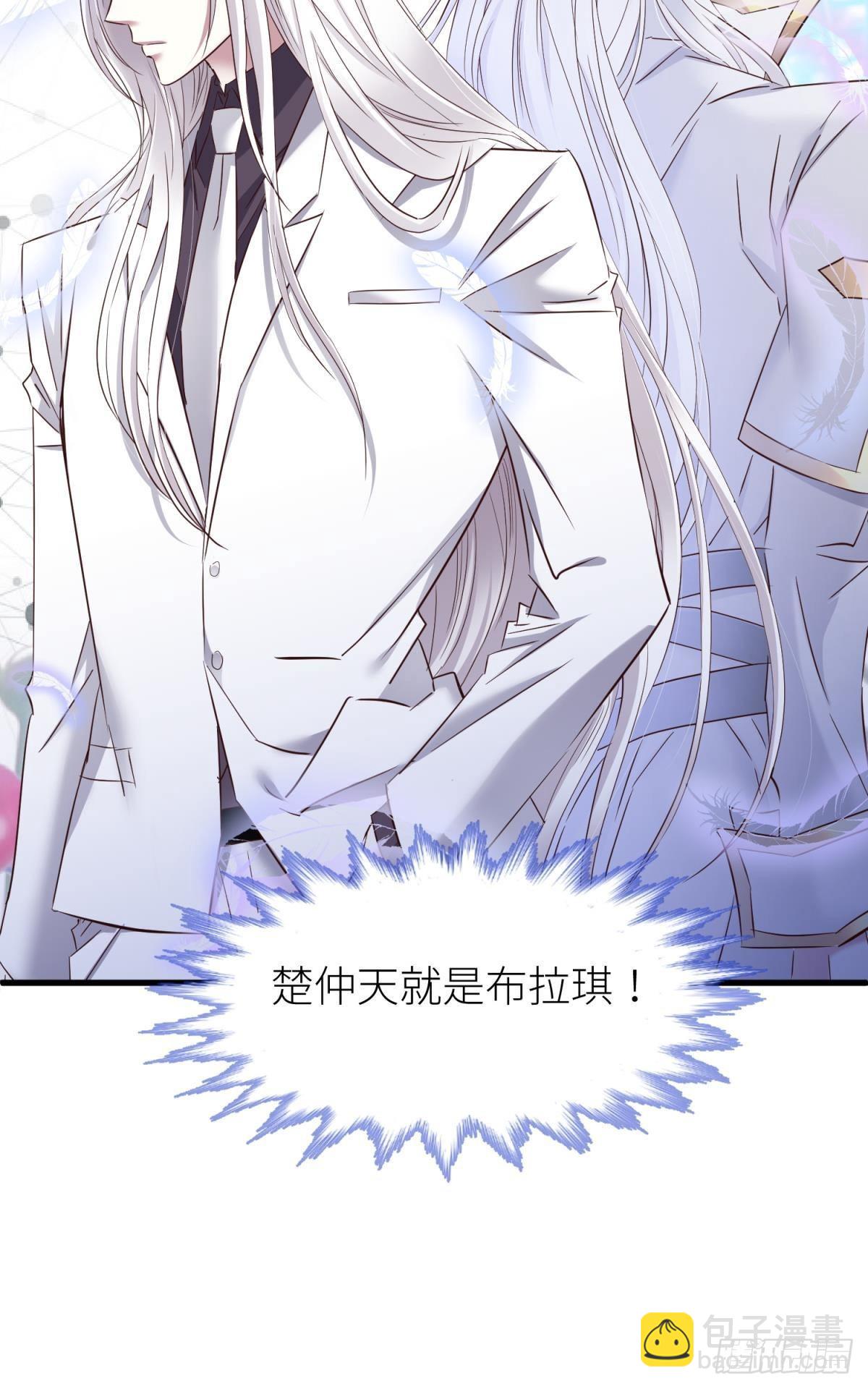 路西菲尔的影子16
