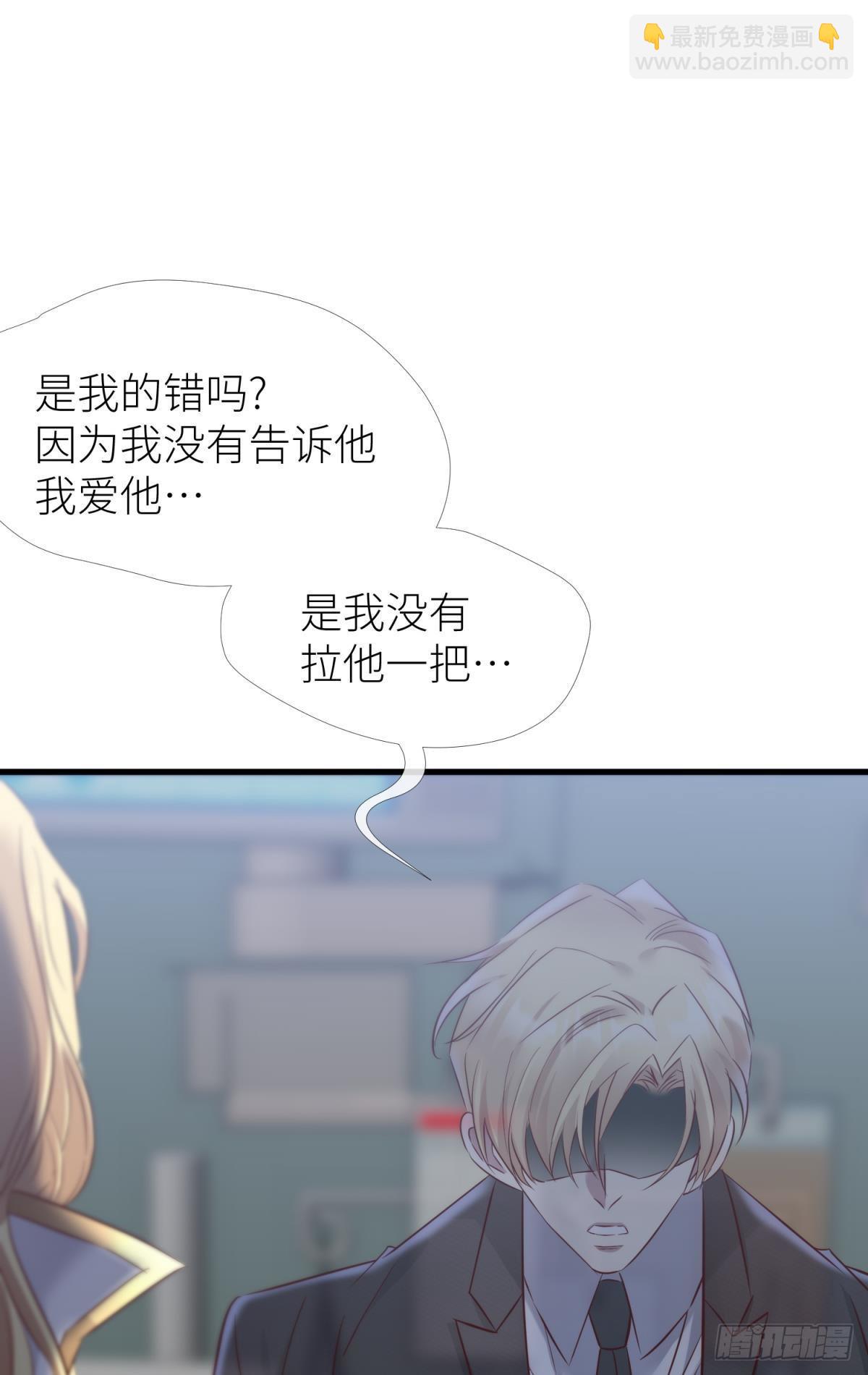 路西菲尔的影子17