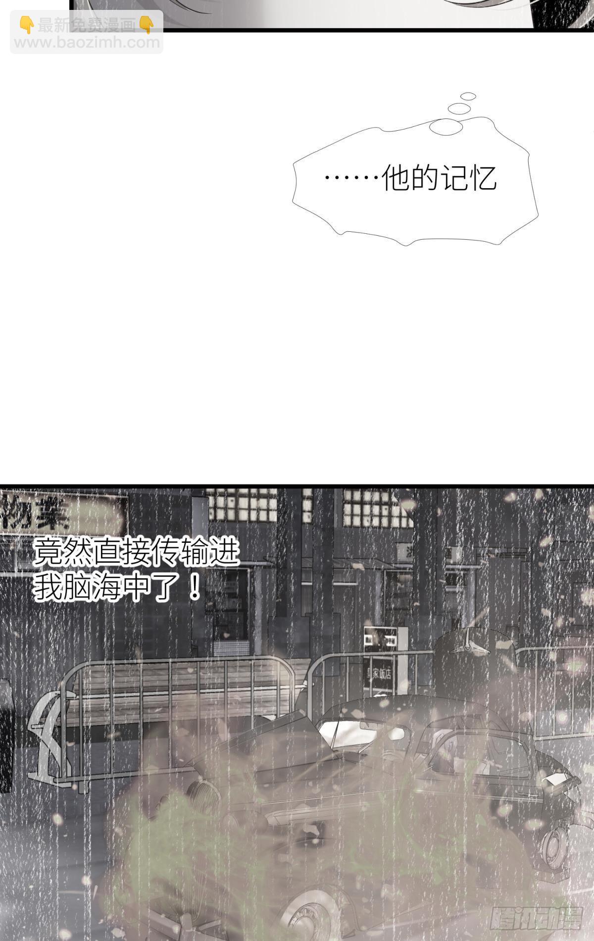 路西菲尔的影子19