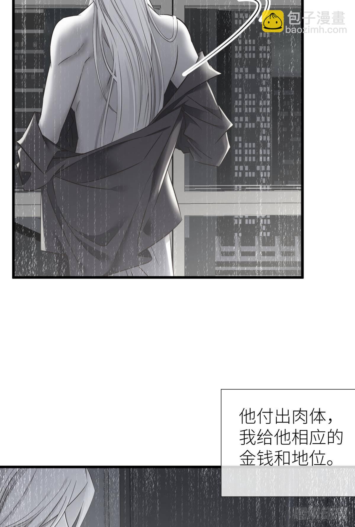 路西菲尔的影子2