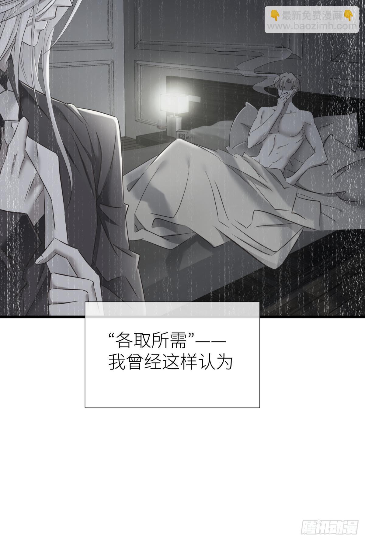 路西菲尔的影子3