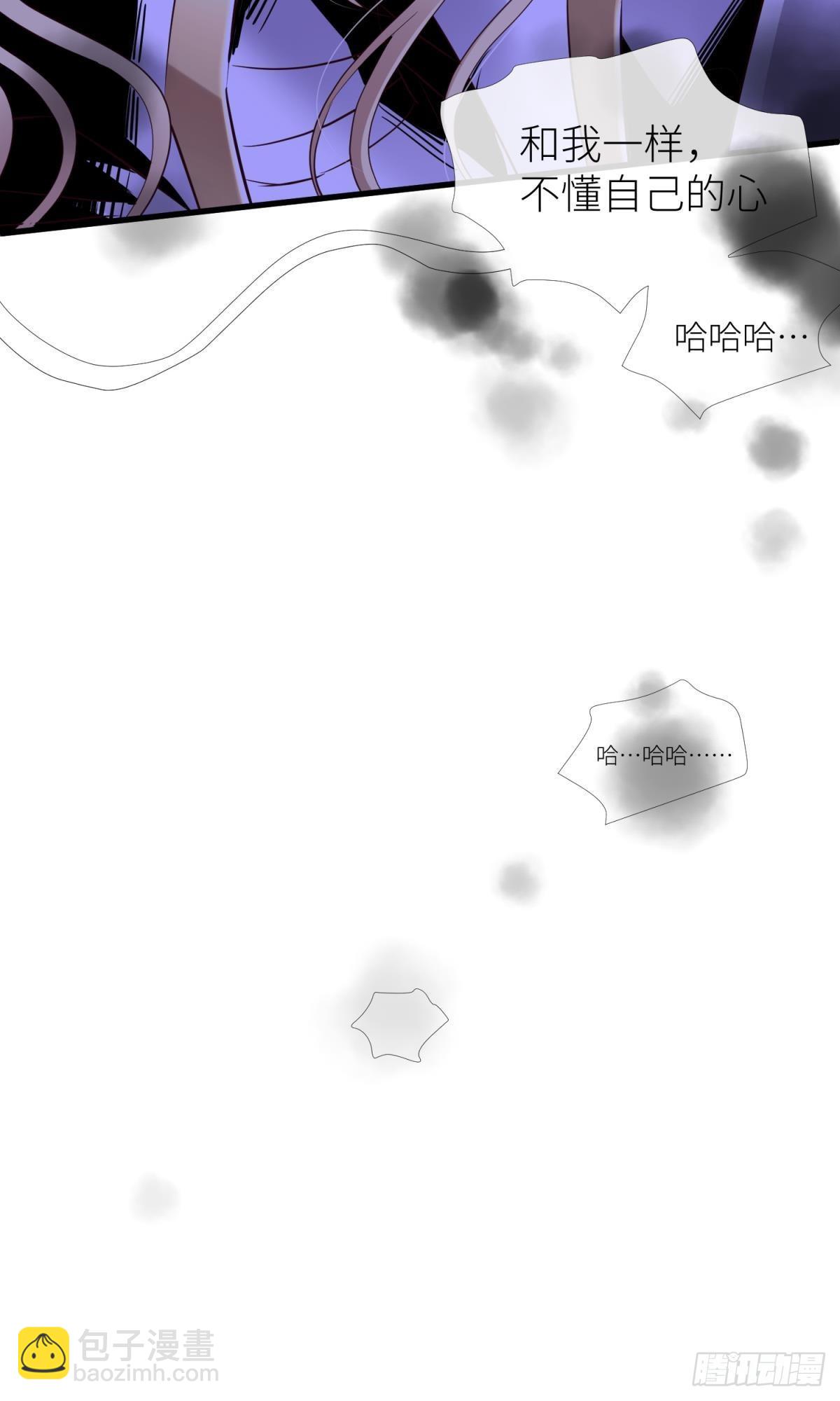路西菲尔的影子32