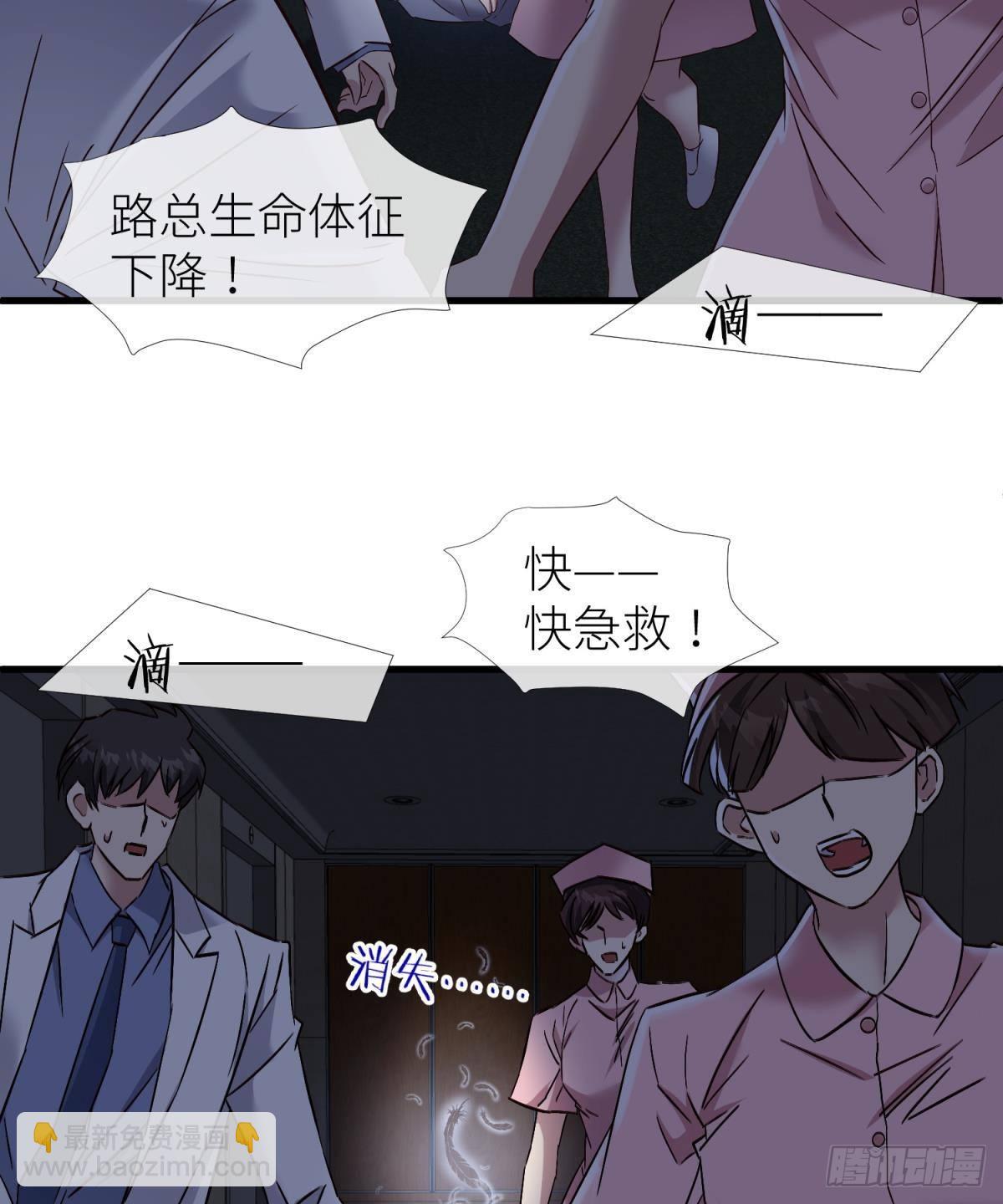 路西菲尔的影子37