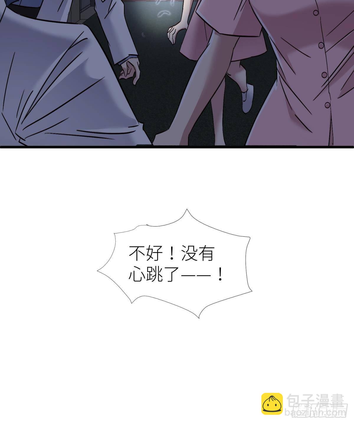 路西菲尔的影子38