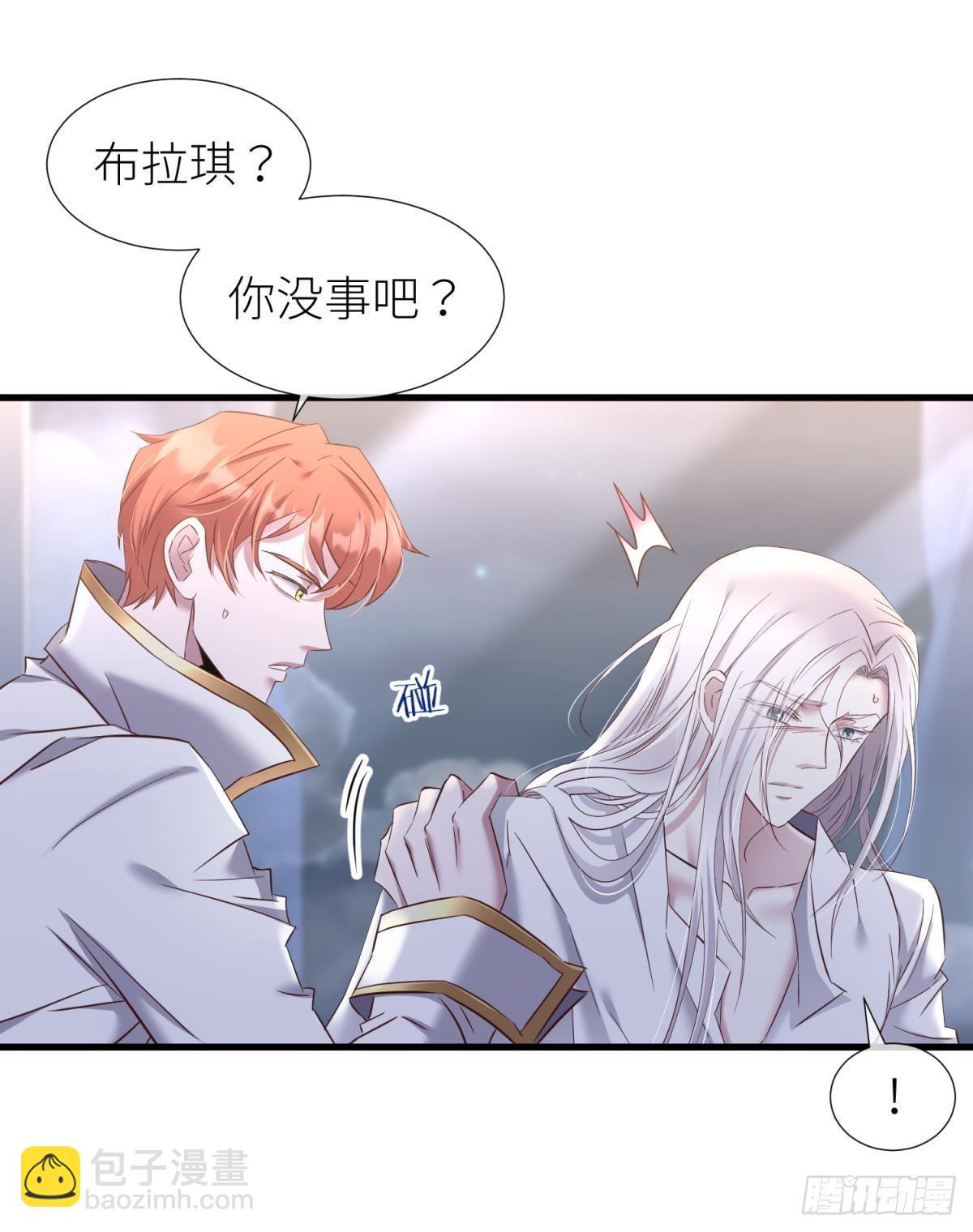 路西菲尔的影子40