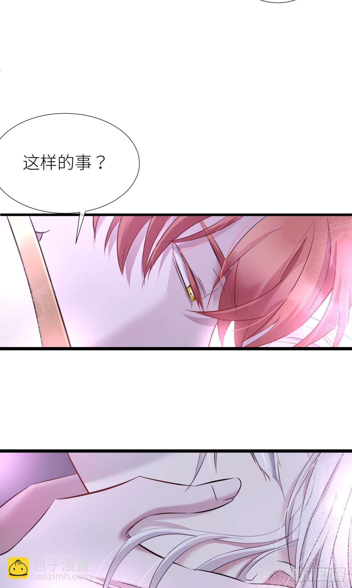 路西菲尔的影子53