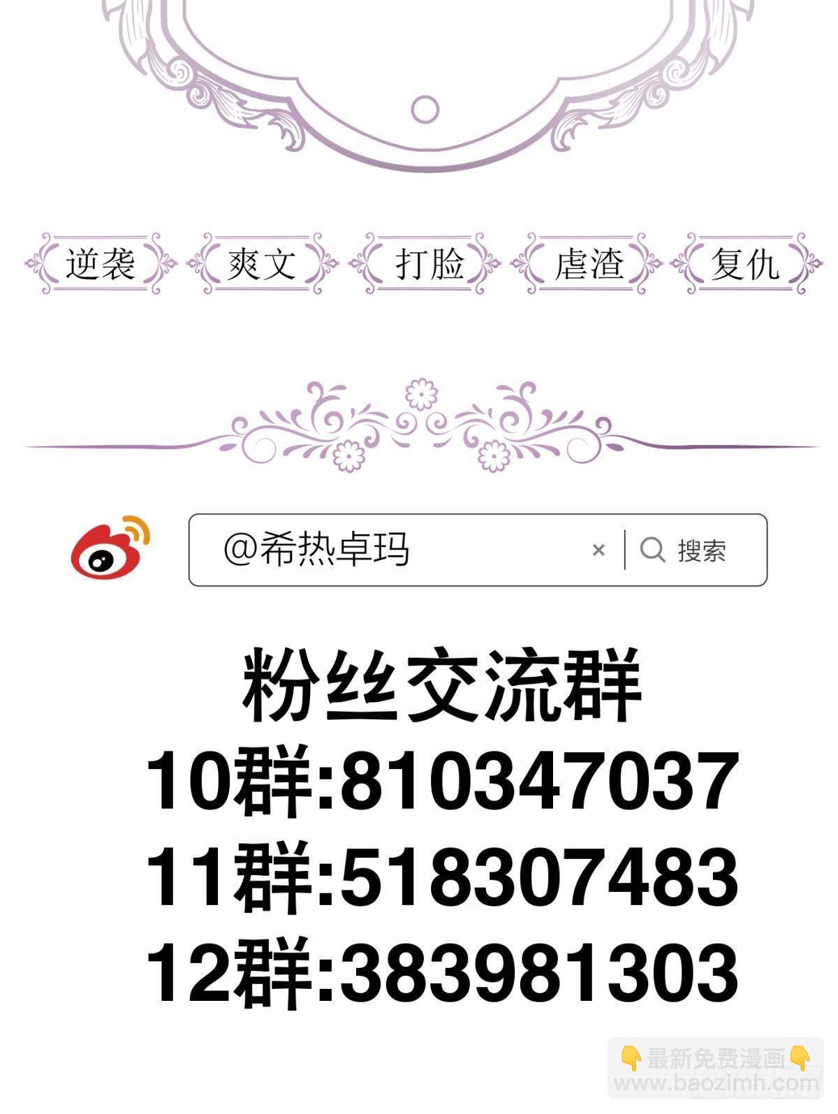 路西菲尔的影子57