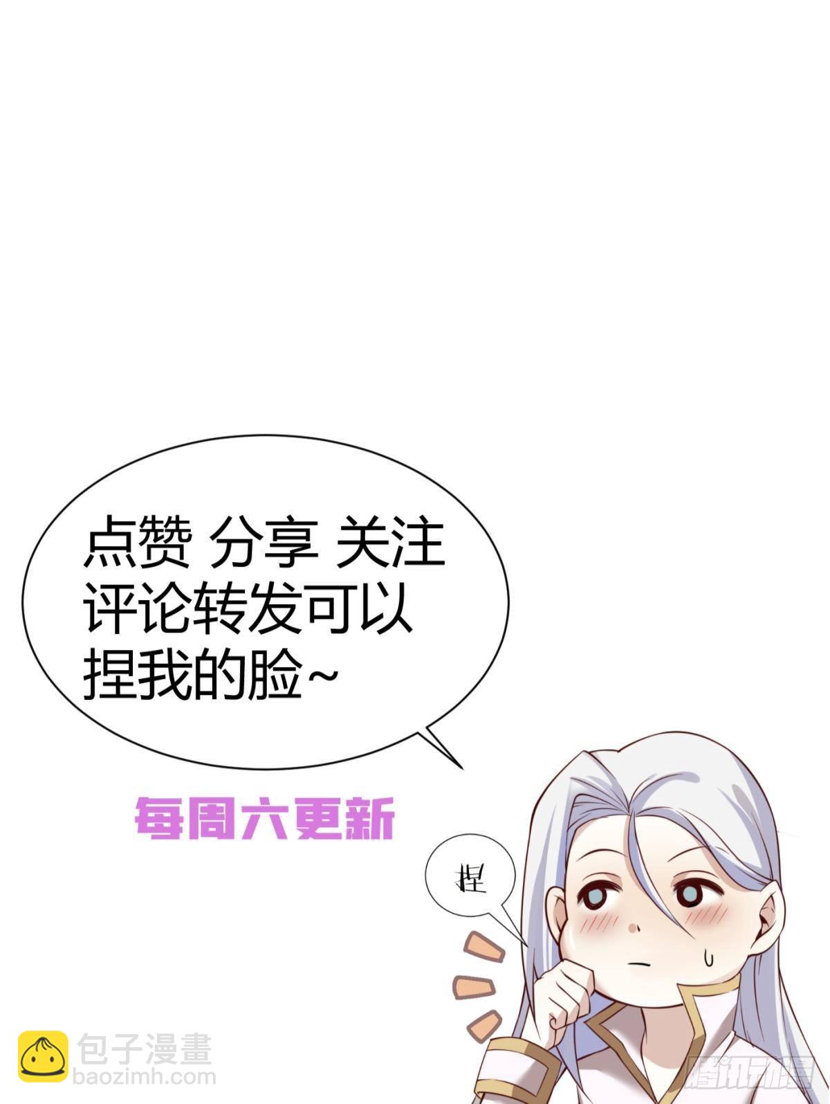 路西菲尔的影子58