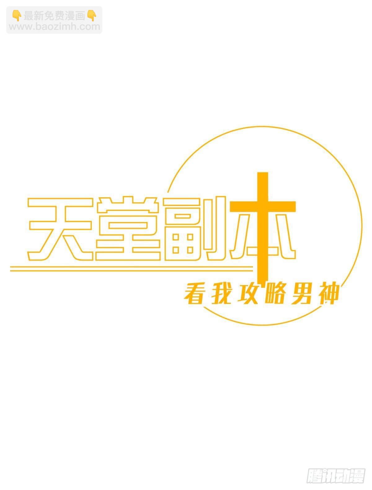 和我交往17
