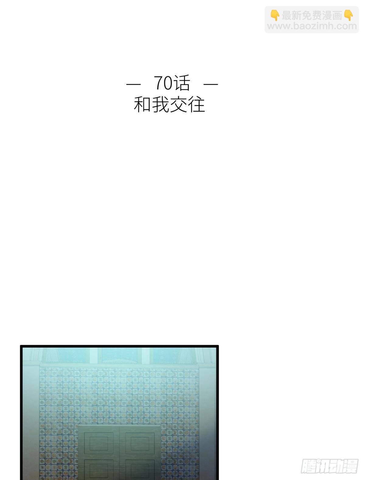 和我交往18