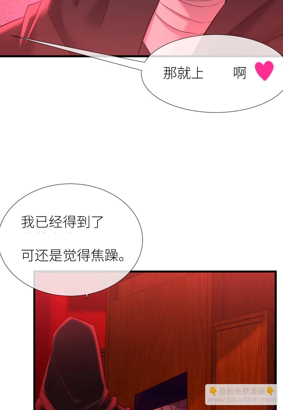 和我交往63