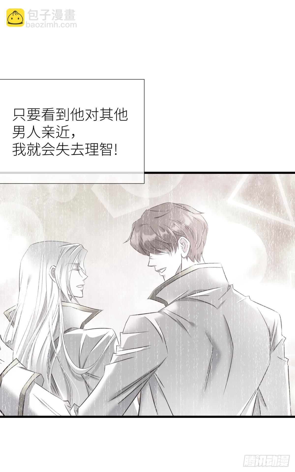 和我交往7