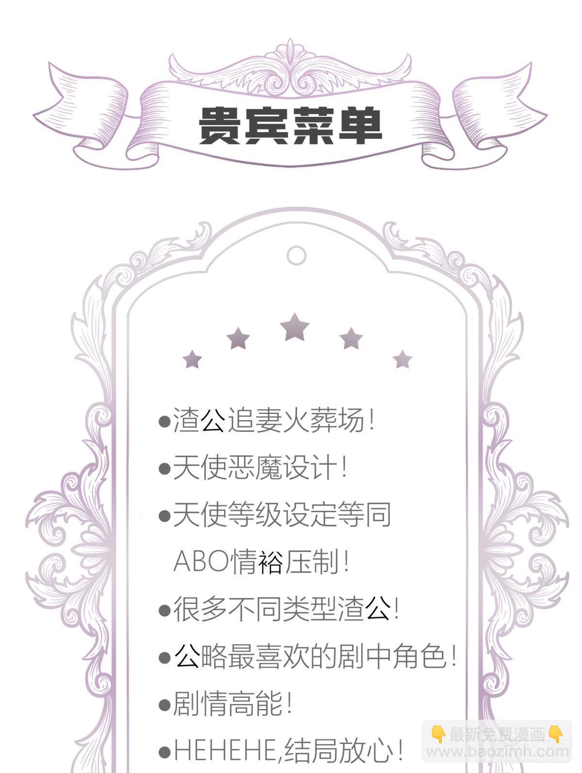 和我交往73