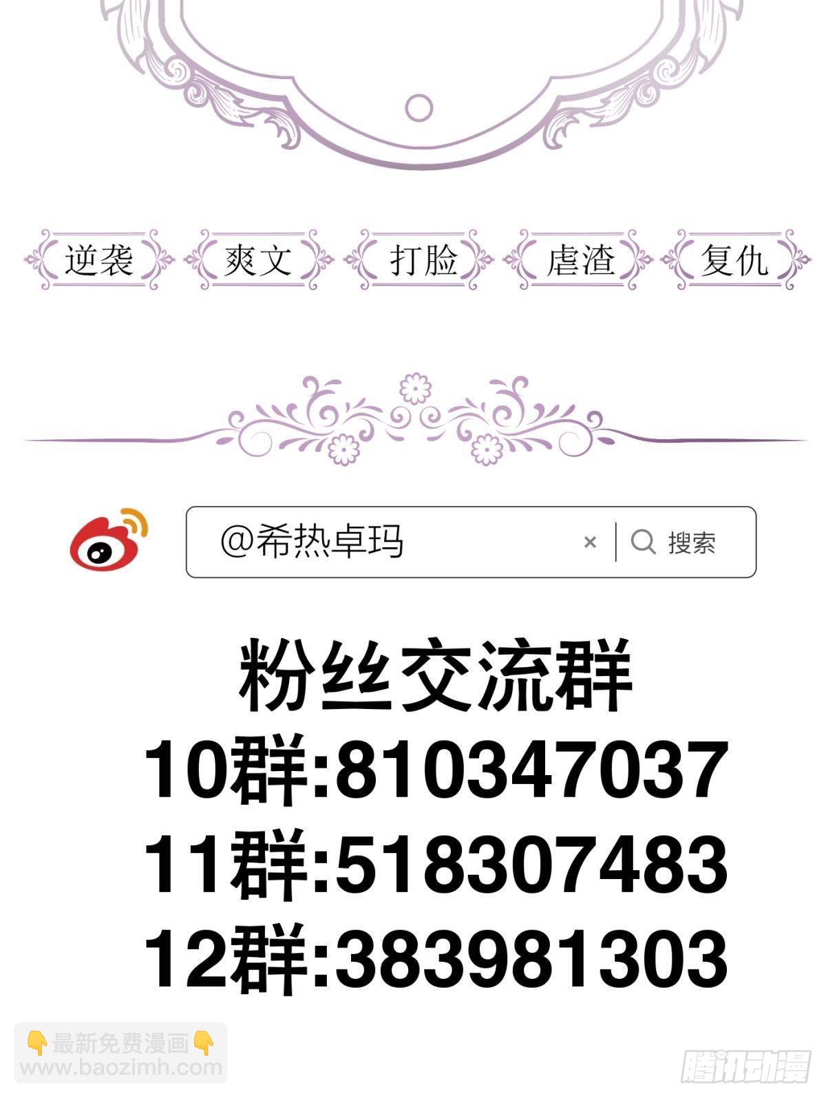 和我交往74