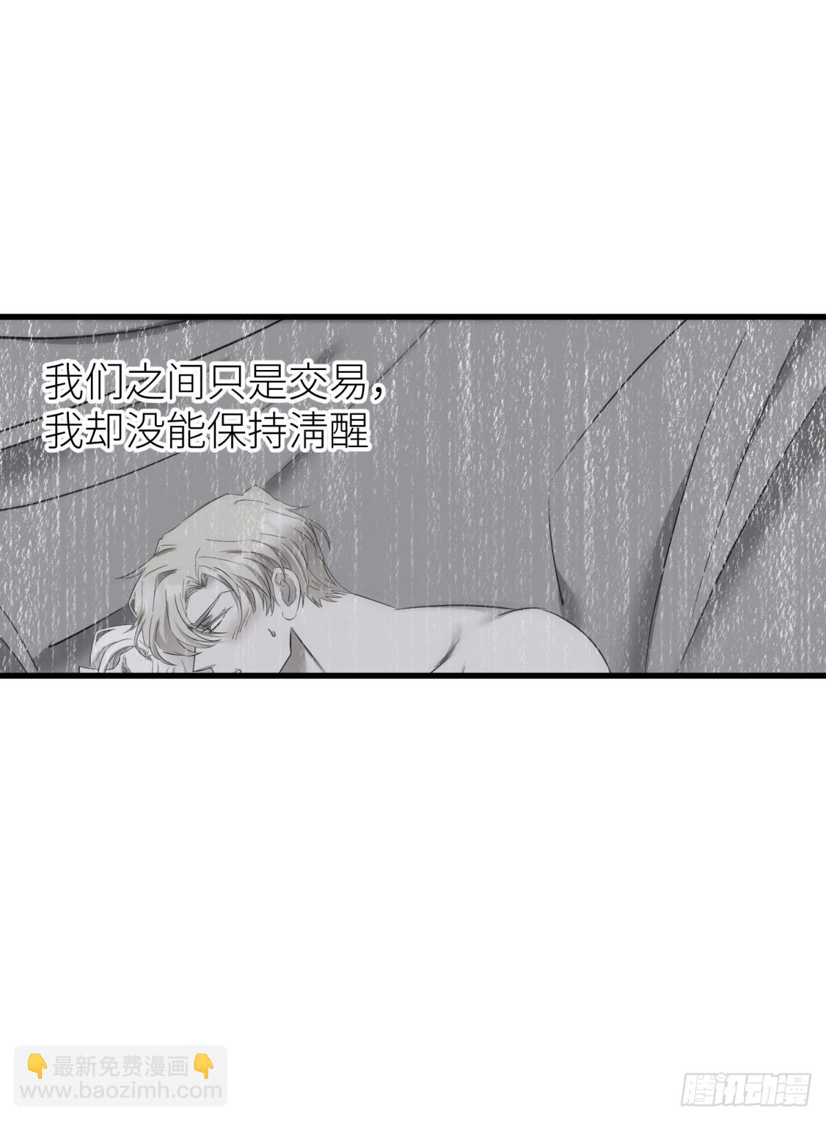 你们都一样10
