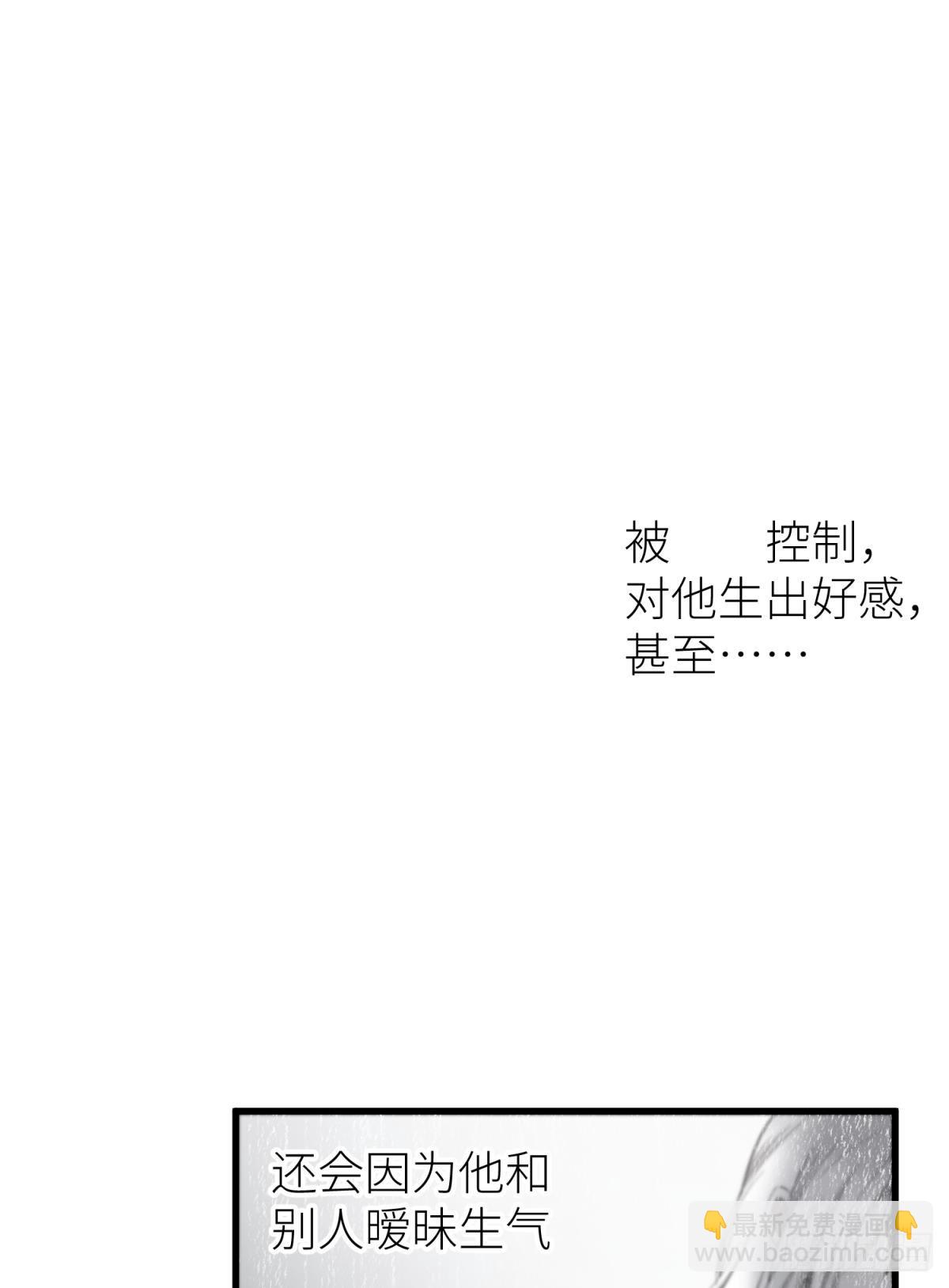 你们都一样11