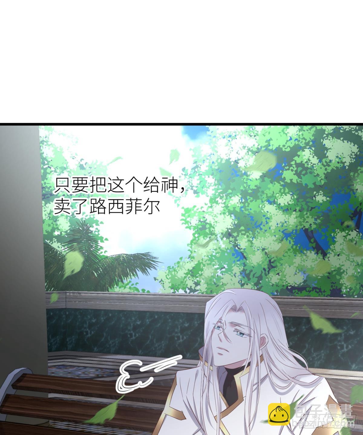 你们都一样4