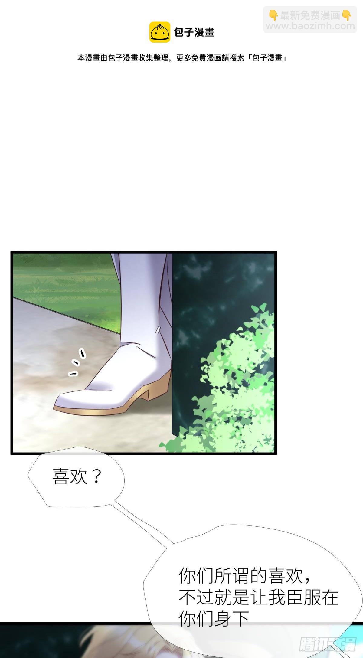 你们都一样53