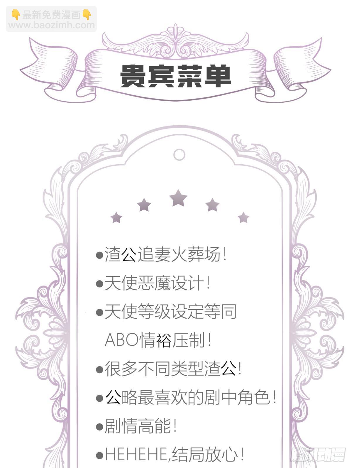 你们都一样60