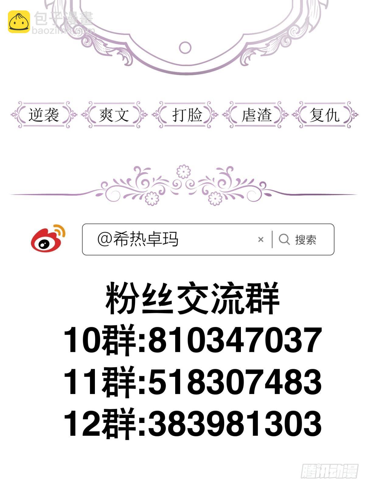 你们都一样61